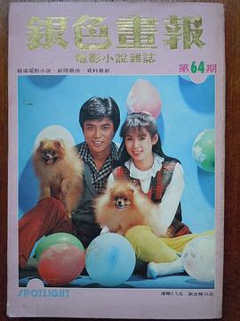 张佩华