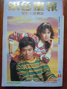 张佩华