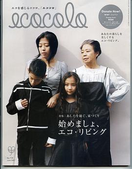 内田伽罗