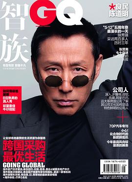 陈道明