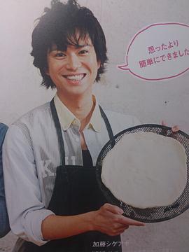 加藤成亮