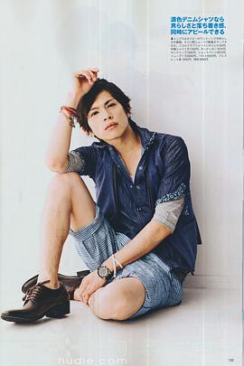 山本裕典