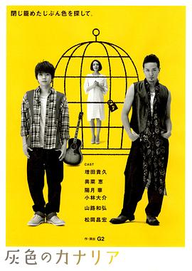 奥菜惠