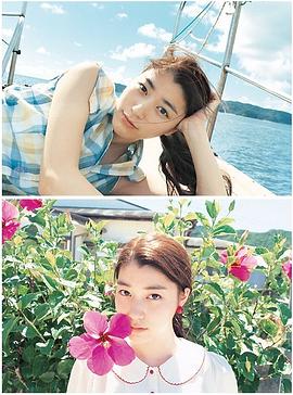 成海璃子