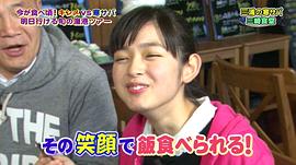 矢作穗香
