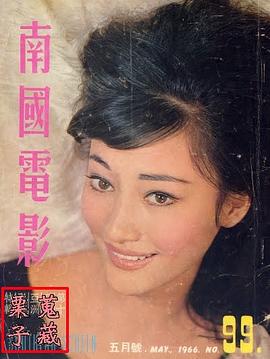 胡燕妮