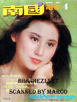 戴良纯