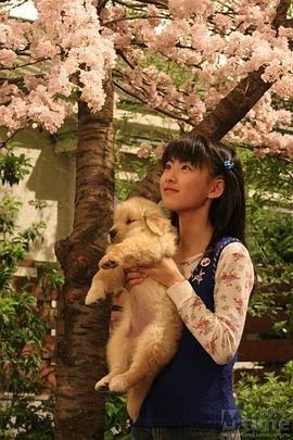 福田麻由子