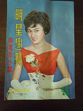 丁红