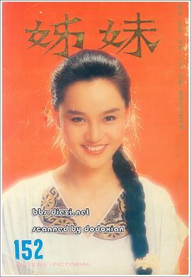 夏玲玲