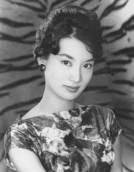 尤敏
