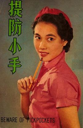林翠