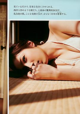 小林优美