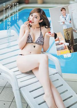 小林优美