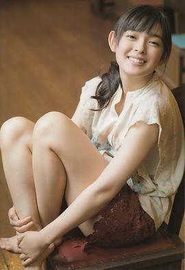矢作穗香
