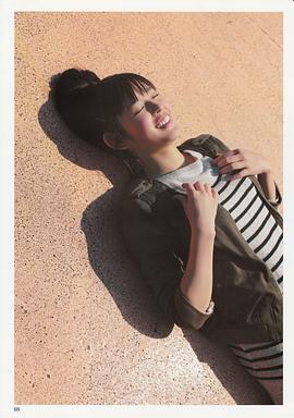 矢作穗香