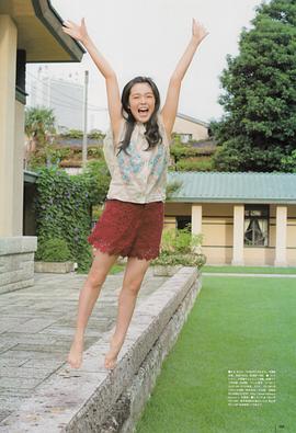 矢作穗香