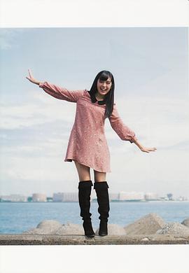 矢作穗香
