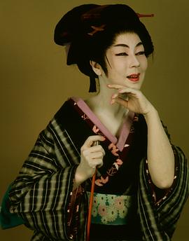 京町子