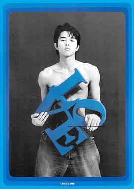 井之原快彦