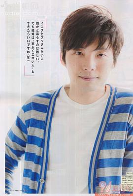 星野源