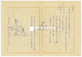 胡金铨