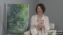 花泽香菜