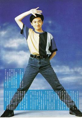 苏有朋