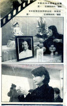 彭雪芬