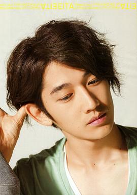 永山瑛太
