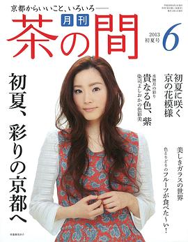 莲佛美沙子