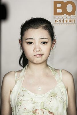 吴昱瑶