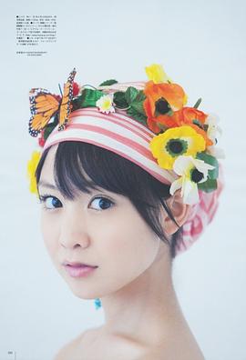 小池唯