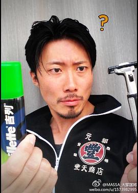 大冢匡将