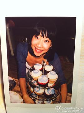 胡婷婷