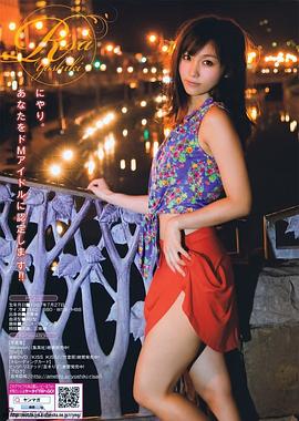 吉木梨纱