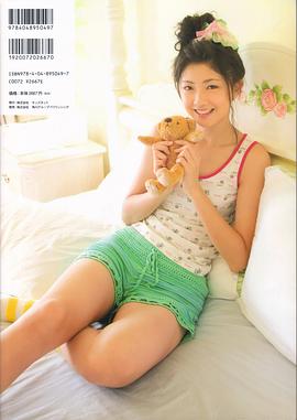 熊井友理奈