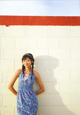 熊井友理奈