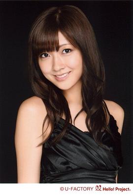 熊井友理奈
