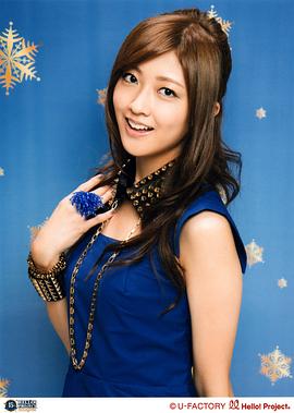 熊井友理奈