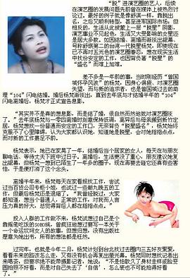 杨梵