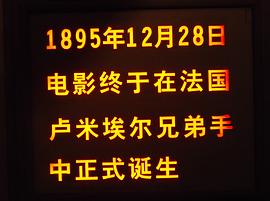路易斯·卢米埃尔