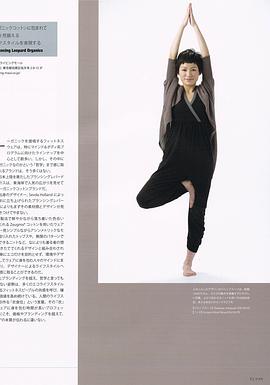 平田薰