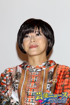 北川悦吏子