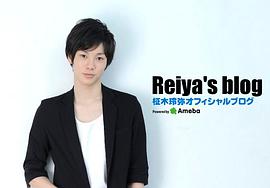 柾木玲弥
