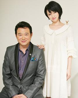 船越英一郎