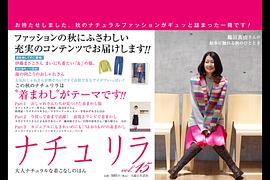 鹤田真由