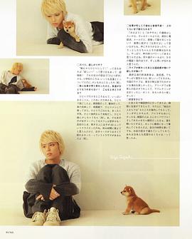 手越祐也
