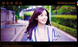 森胁英理子