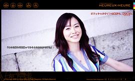 森胁英理子